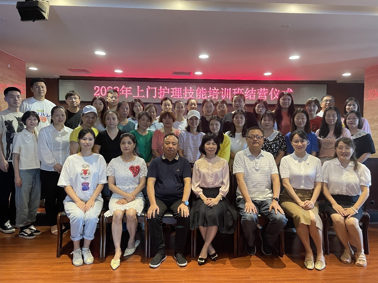 “強(qiáng)化崗位技能，培養(yǎng)業(yè)務(wù)人才” ——湖南發(fā)展養(yǎng)老聯(lián)合湖南中醫(yī)藥大學(xué)護(hù)理學(xué)院組織開展養(yǎng)老護(hù)理員專題培訓(xùn)報(bào)道（二）